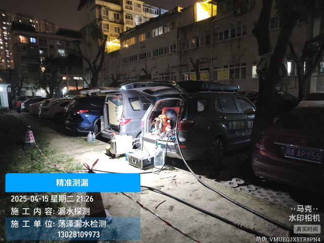 建水县消防水管漏水检测维修公司电话
